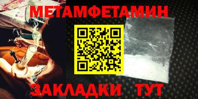 прущие грибы Мариинск