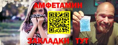 прущие грибы Мариинск