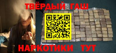 прущие грибы Малгобек