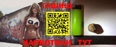 прущие грибы Малгобек
