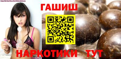 прущие грибы Малгобек