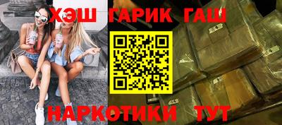 прущие грибы Мариинск