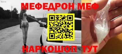 прущие грибы Малгобек