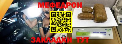 прущие грибы Малгобек