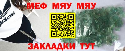 прущие грибы Мариинск