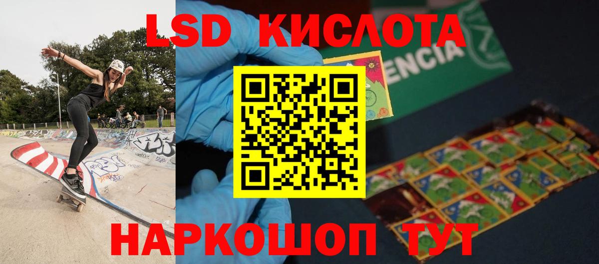 Новодвинск  ЛСД экстази ecstasy  Лсд 25 экстази  ЛСД экстази ecstasy  Вход с VPN 