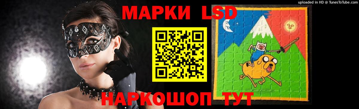 ЛСД экстази кислота Новодвинск