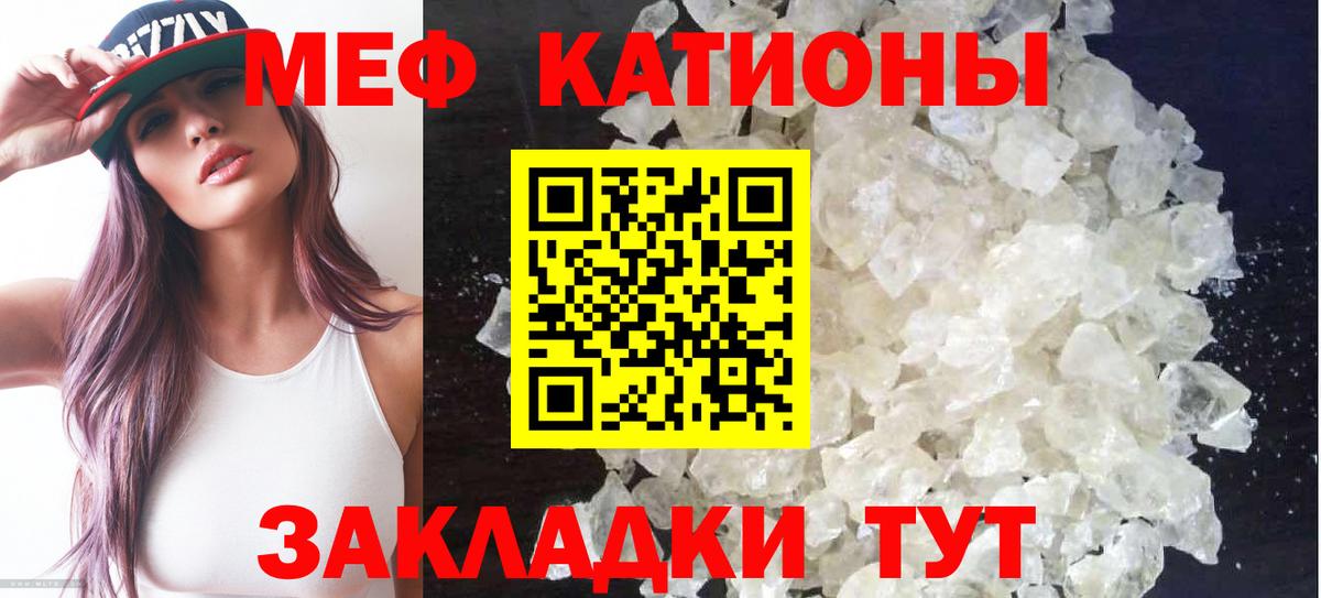 МЕФ мука Новодвинск