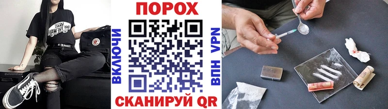 Метамфетамин витя  Новодвинск 