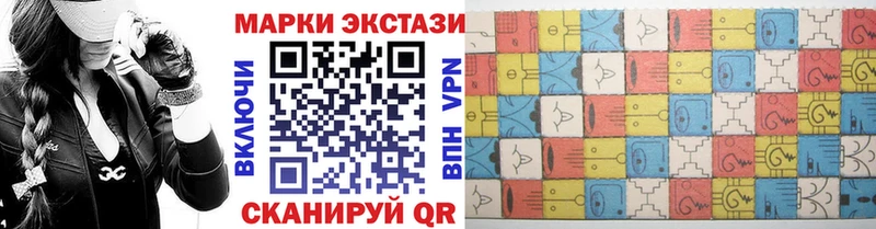 Марки 25I-NBOMe 1,5мг  где купить наркотик  мега маркетплейс  Новодвинск 