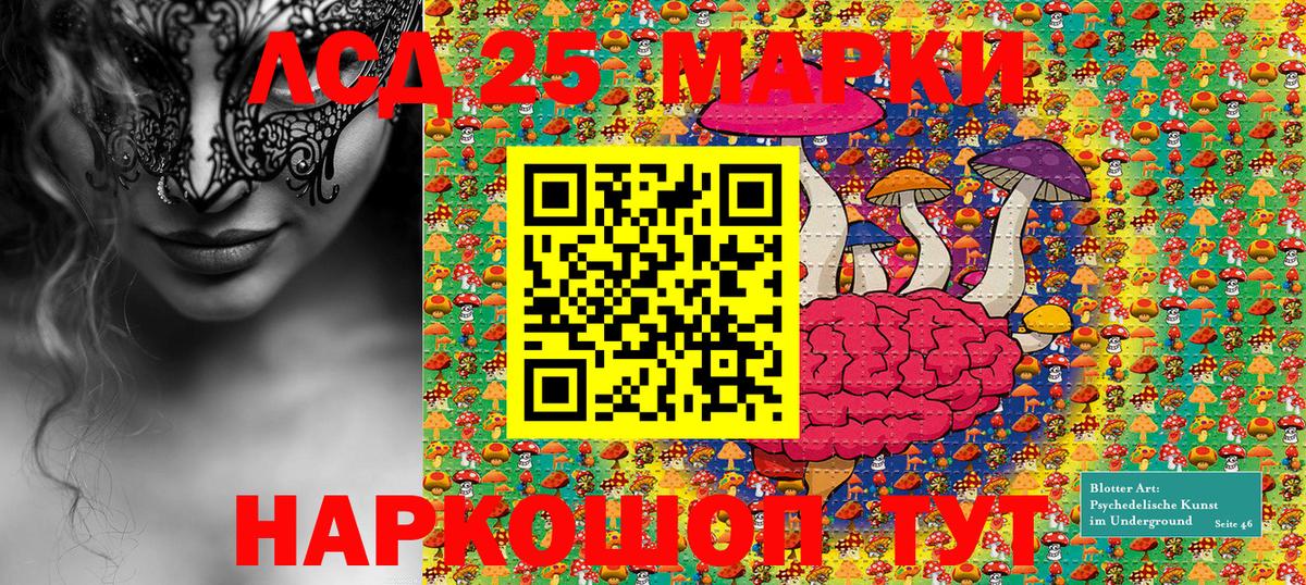 Марки N-bome 1,5мг  Вход с VPN  Марки N-bome 1,5мг  Новодвинск 
